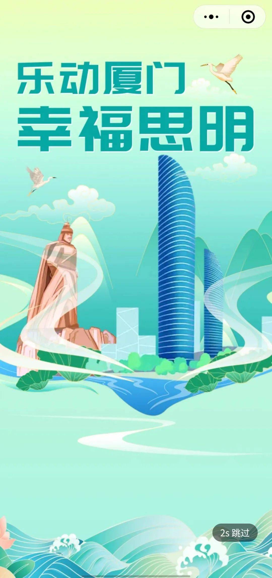 包含食住行游购娱