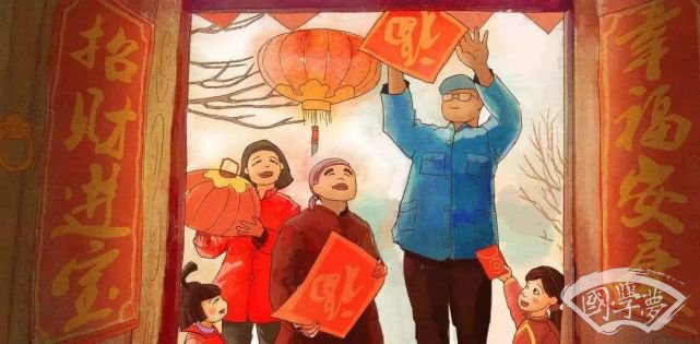 是什么?为什么叫年关?