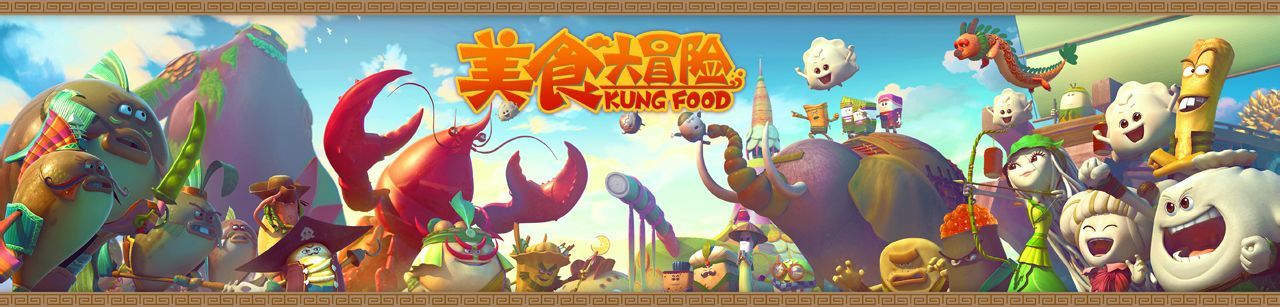 美食大冒险二季免费观看全集