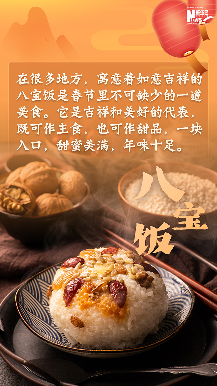 年味食物有哪些