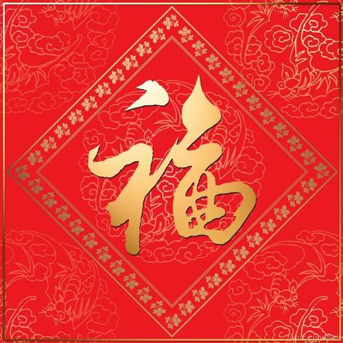 春节必不可少的是什么