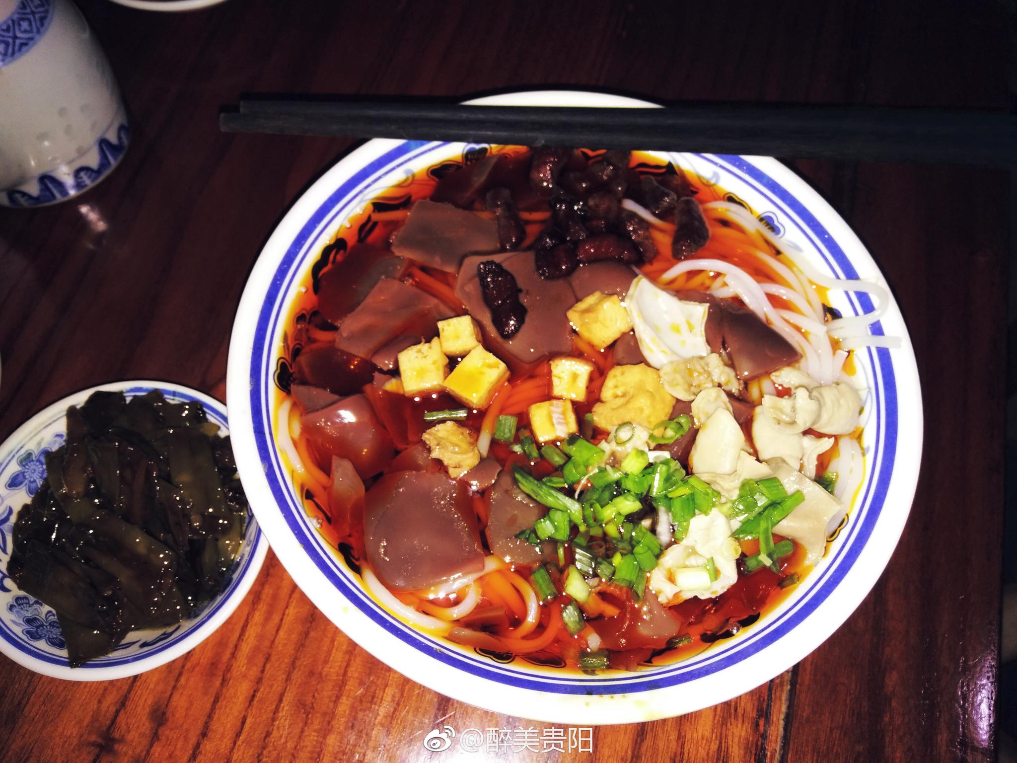 贵州正宗美食是什么