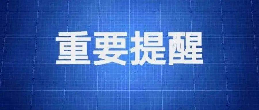 健康宝照片拍丑修复小妙招