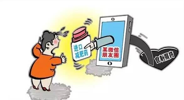 微信瘦身顾问阳阳