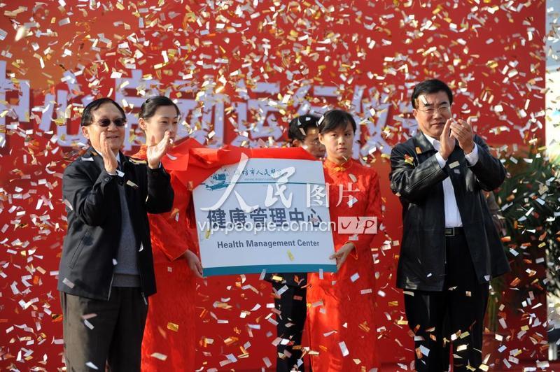 洪昭光健康养生全集