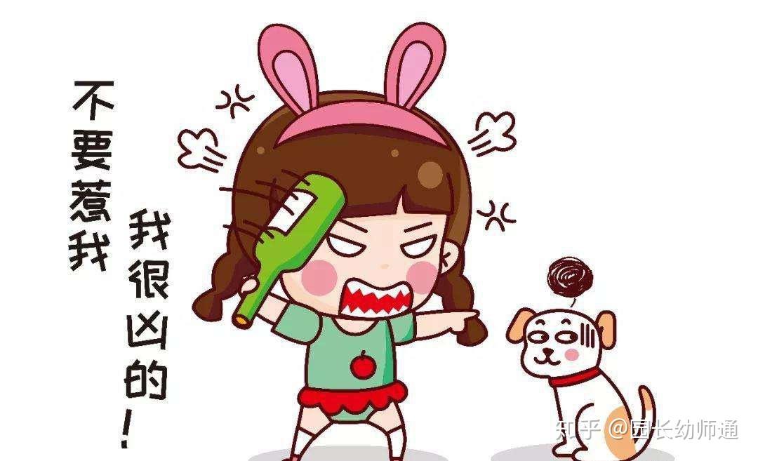 健康情绪的要素