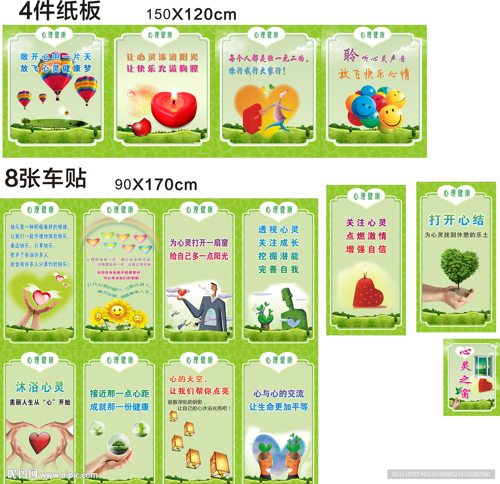 心理健康的个体通常具有的特征包括