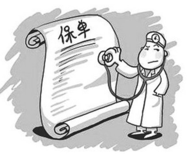 支付宝健康福重疾险购买指南