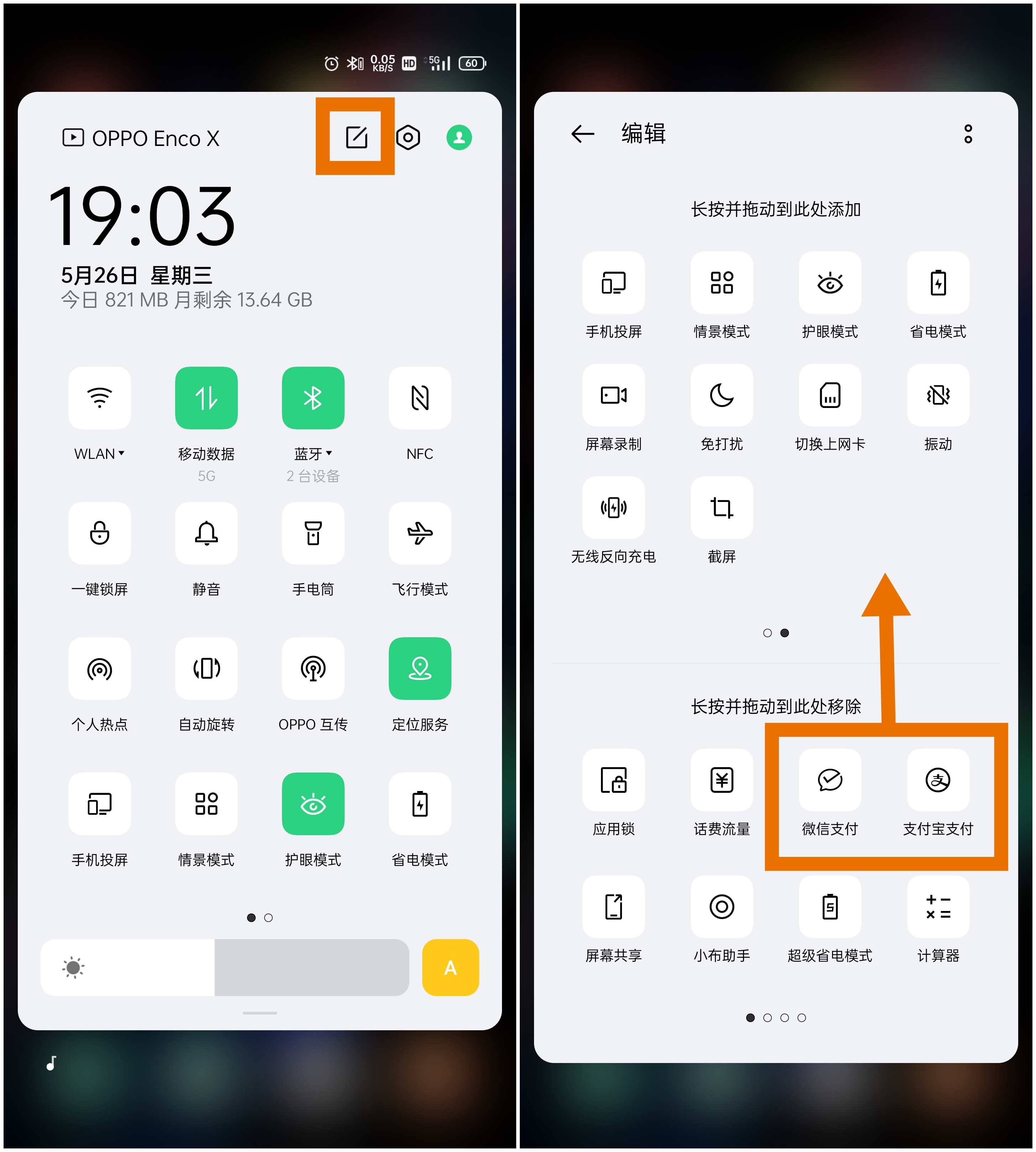 肥壮宝多少钱一袋