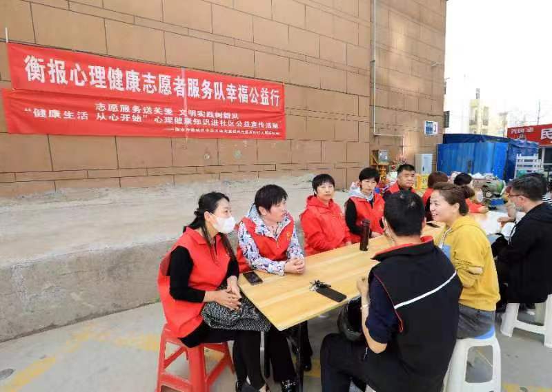 心理健康者的特征