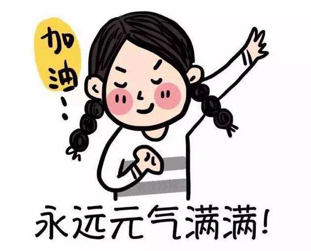 大学生保持心理健康的意义