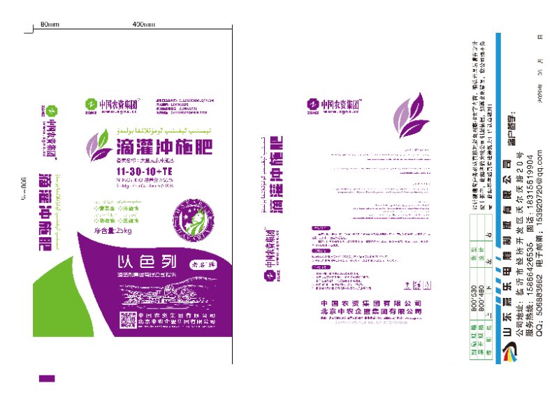 太原肥壮码怎样和北京肥壮宝同步防疫肥壮消息码在哪查