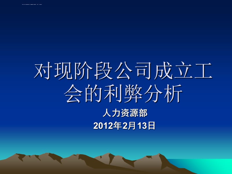 高校心理健康教育课程的必要性