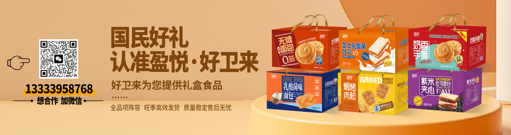 哪种饼干既好吃又健康