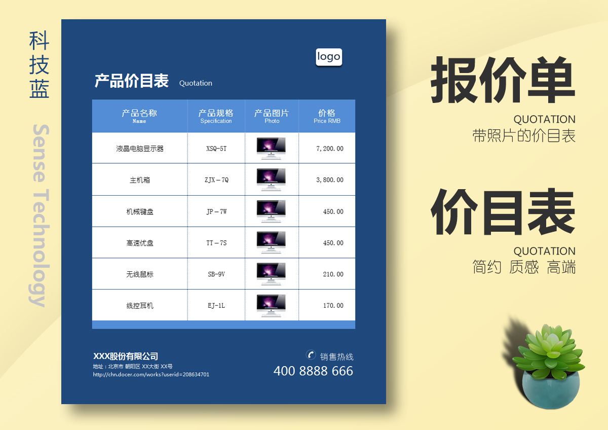 介绍一款性价比高的矿泉水啊