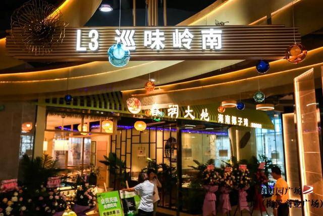 珠海奥园广场在哪个站下车