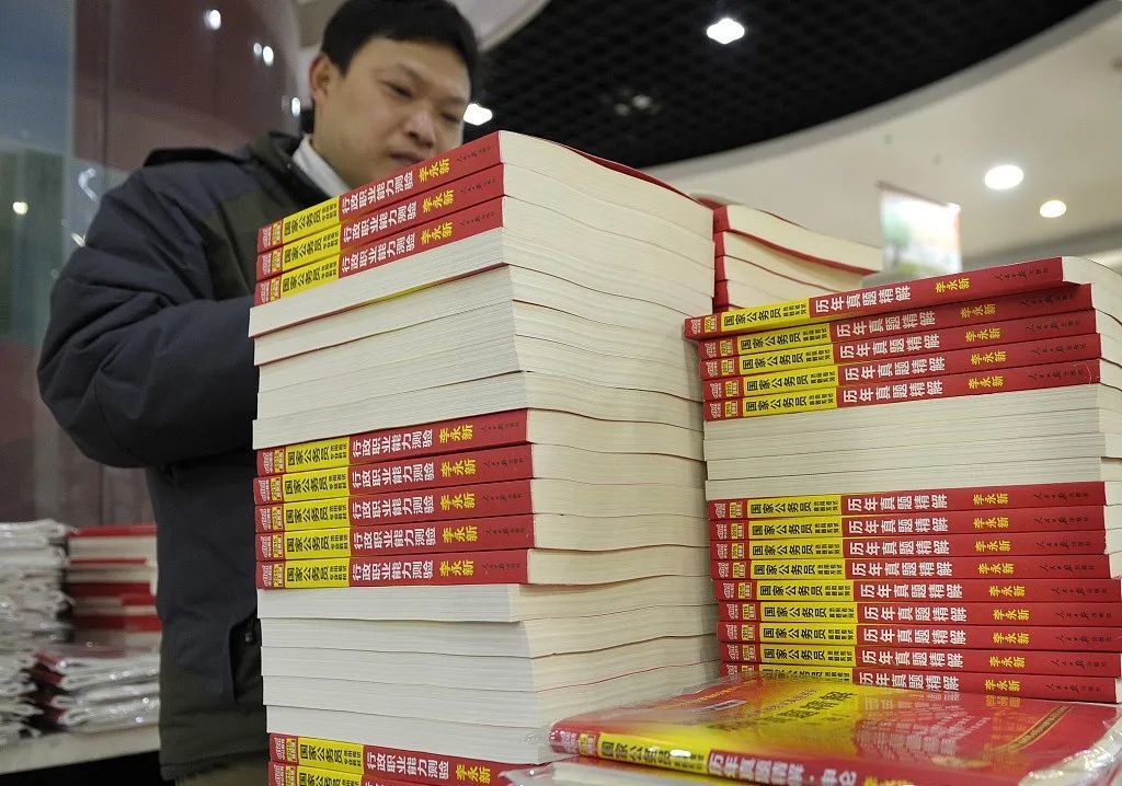 国考都有什么岗位