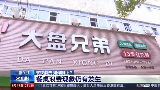 中国粮食被垄断怎么办