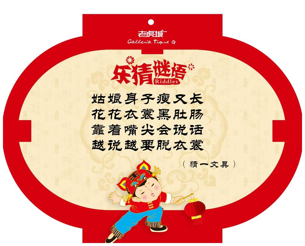 如何用一个词来表白肥壮美丽