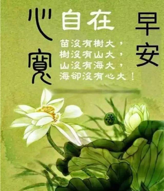 祝愿语大全冗长10个字