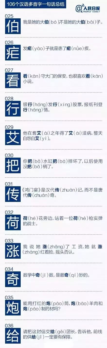 搜不到全民读书打卡小程序