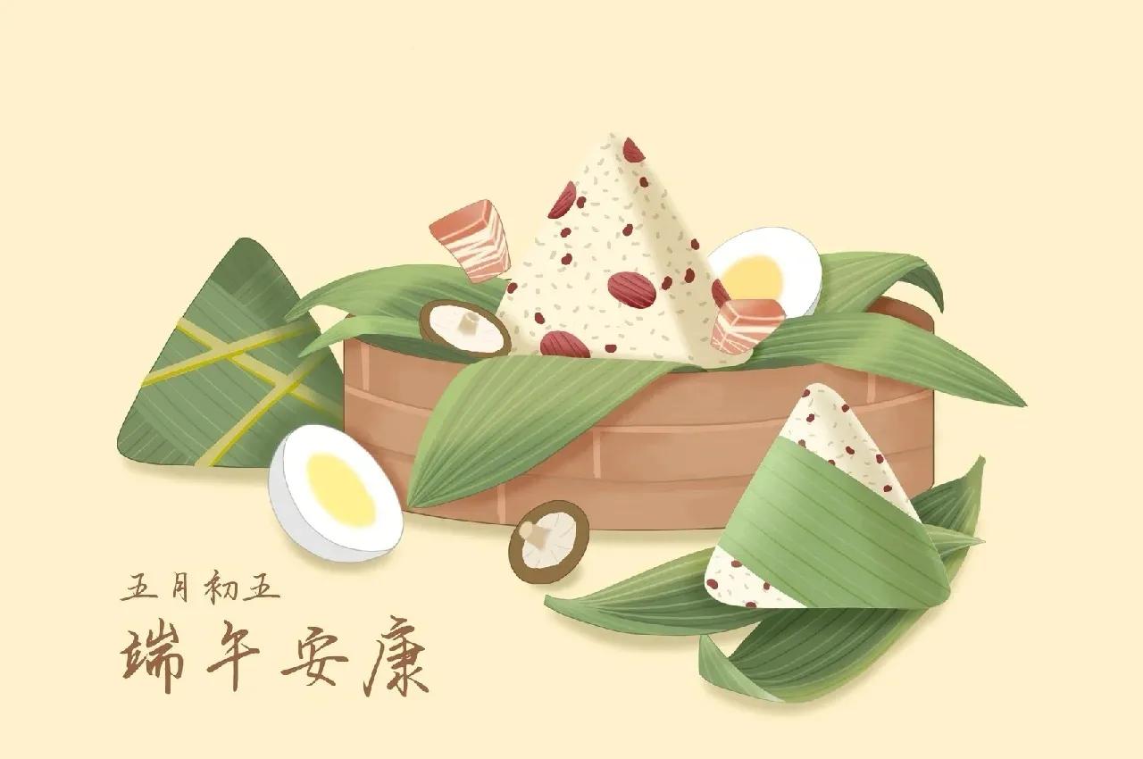 端午安康祝福短句