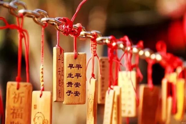 祈求平安健康的成语