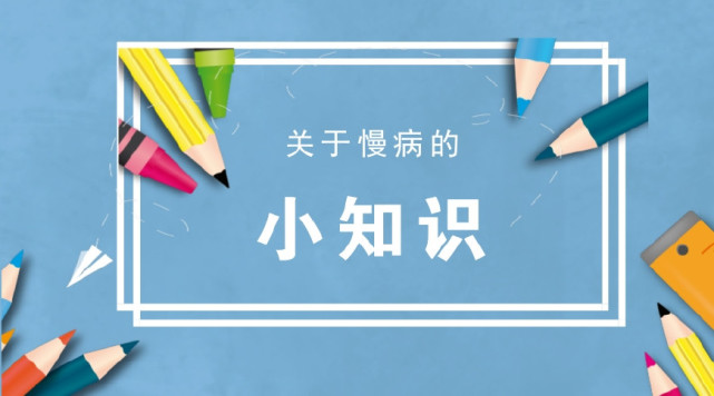 慢病管理商业模式深入分析