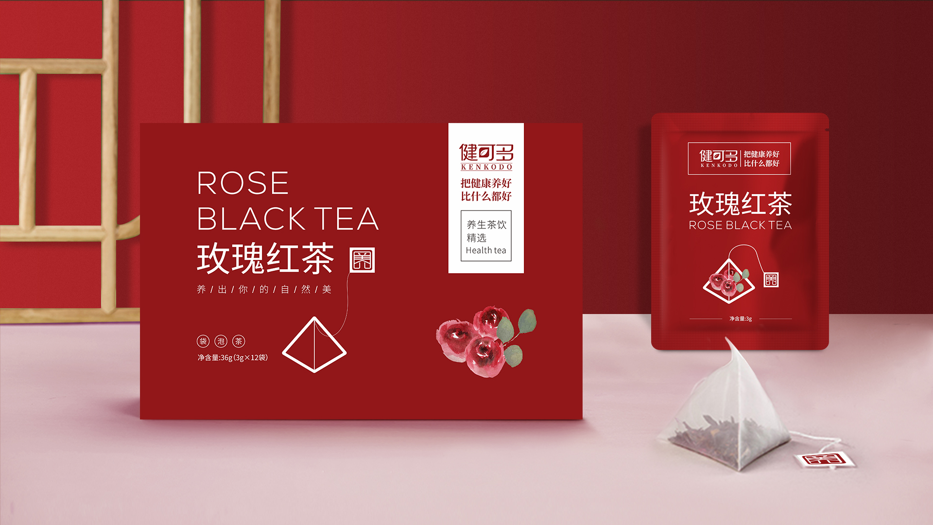 描述健康品牌的形容词