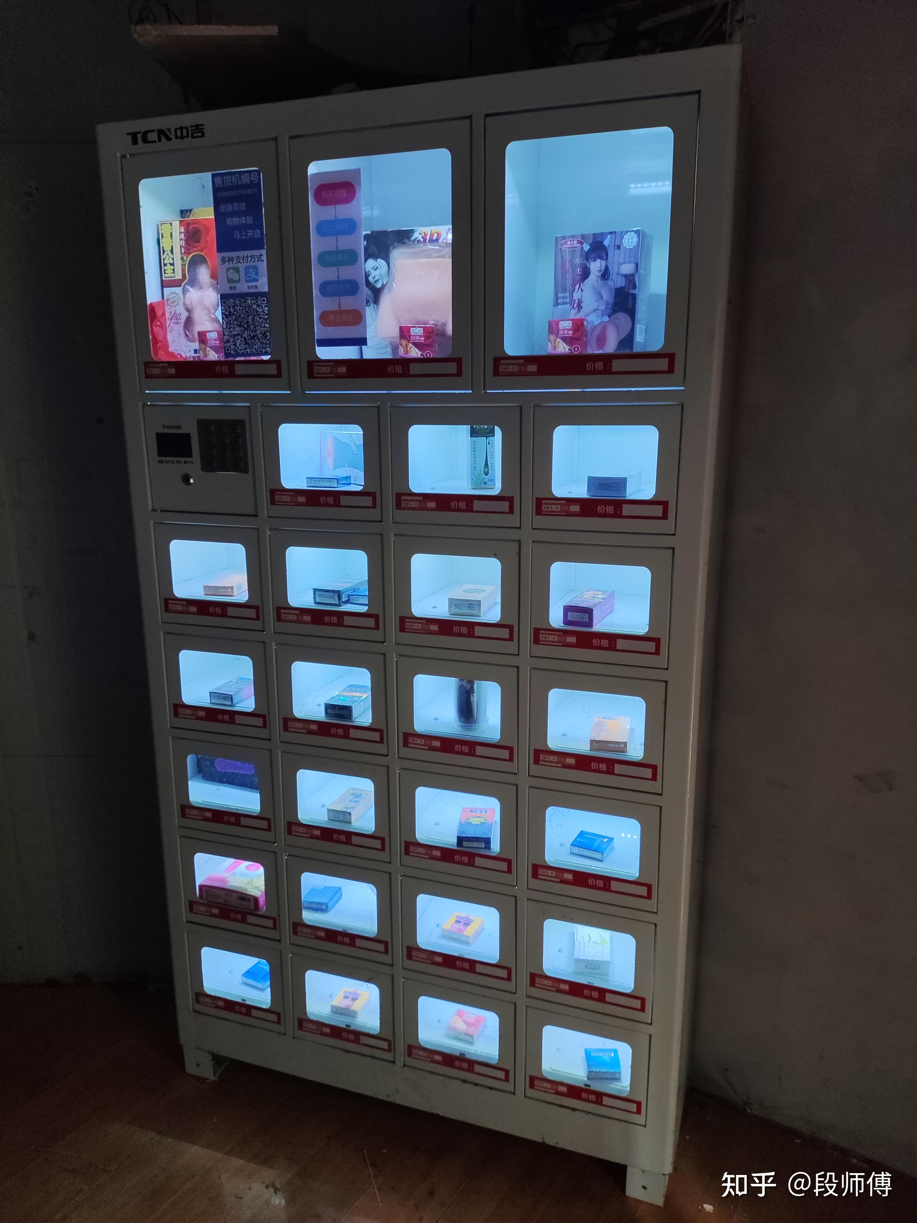 情趣用品推广最适合用什么头像