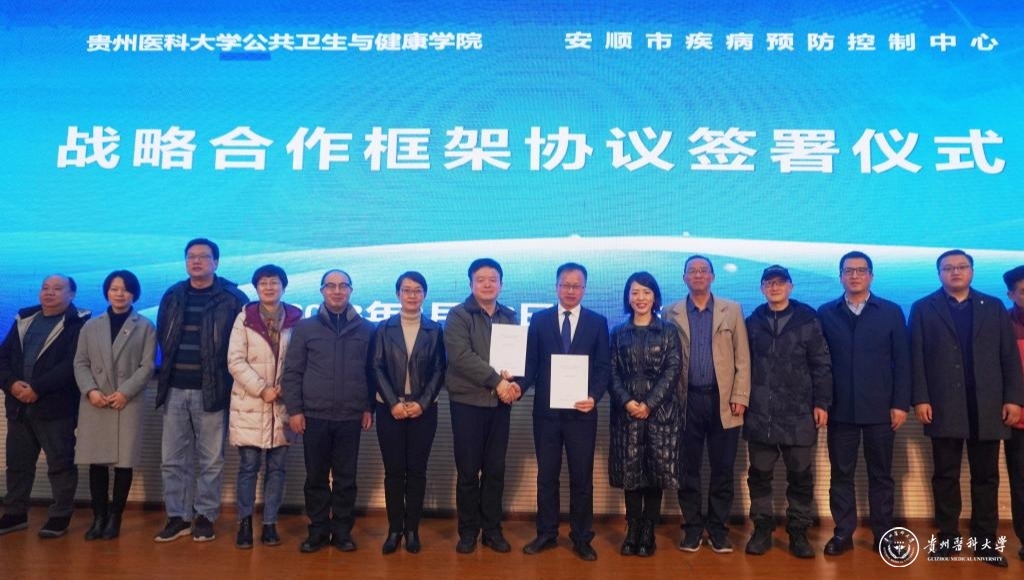 安顺市新冠病毒疫苗24小时服务接种点明细