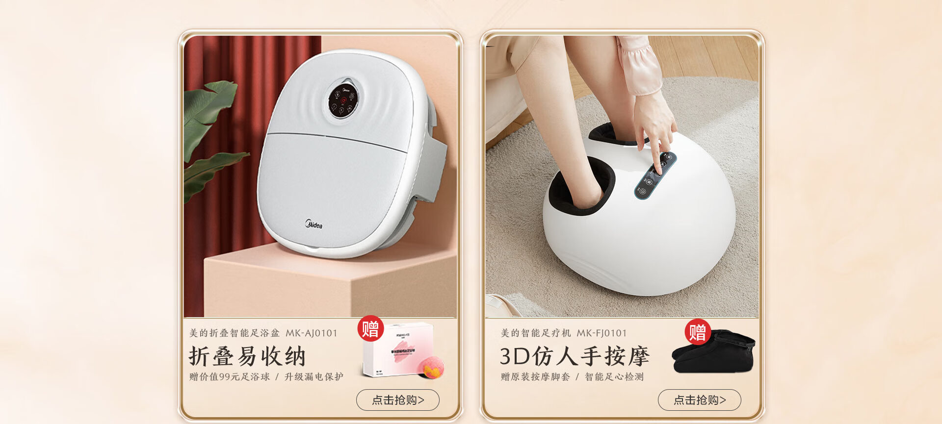 护肝养肝保健品排名