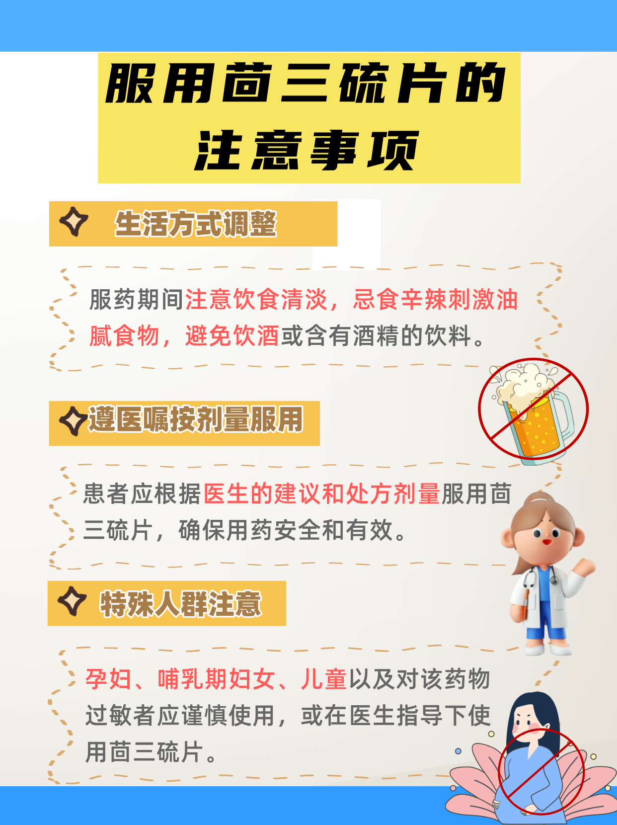 饭前还是饭后吃水果