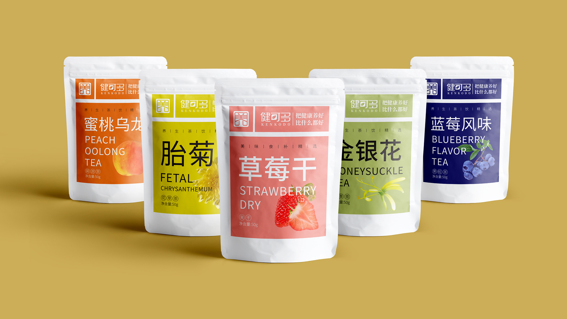 热门养生品牌有哪些