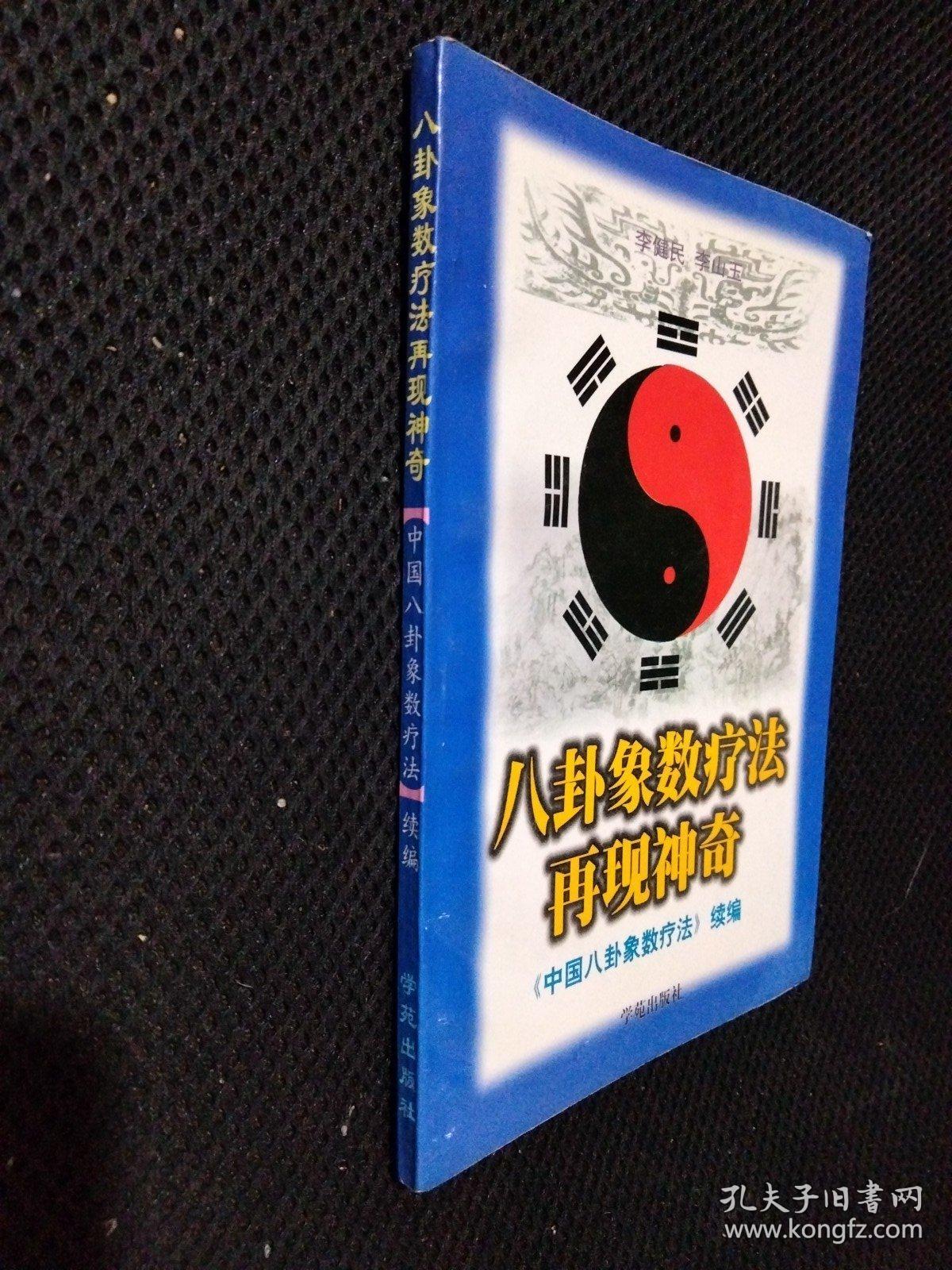 开启身心健康之旅