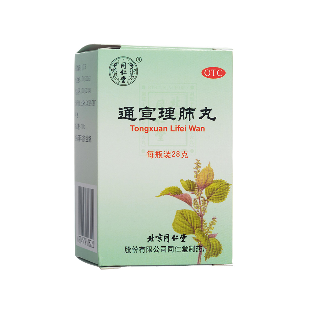 通过穴位灸疗疏肝养胃