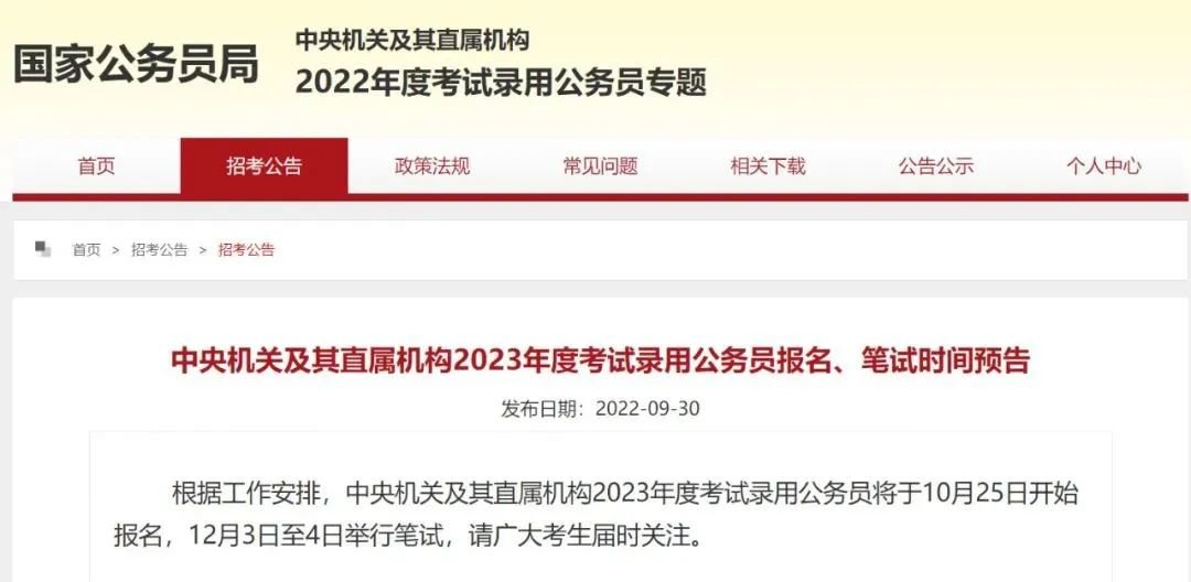 2023年浙江高考录取分数线一览表