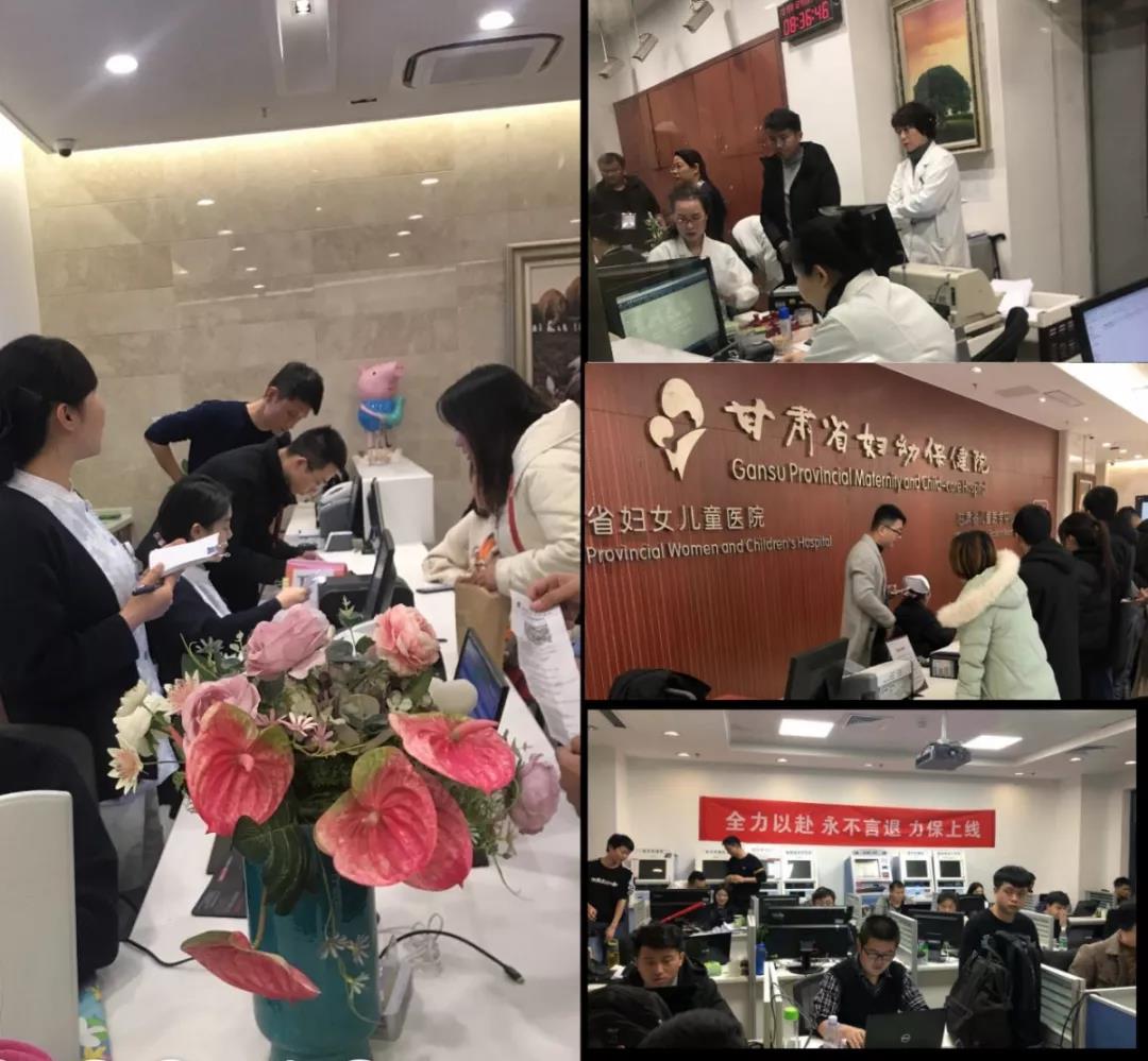 健康新甘肃儿童健康码领取指南