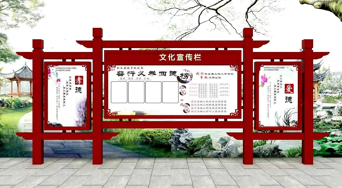 关于宣传栏标语怎么写