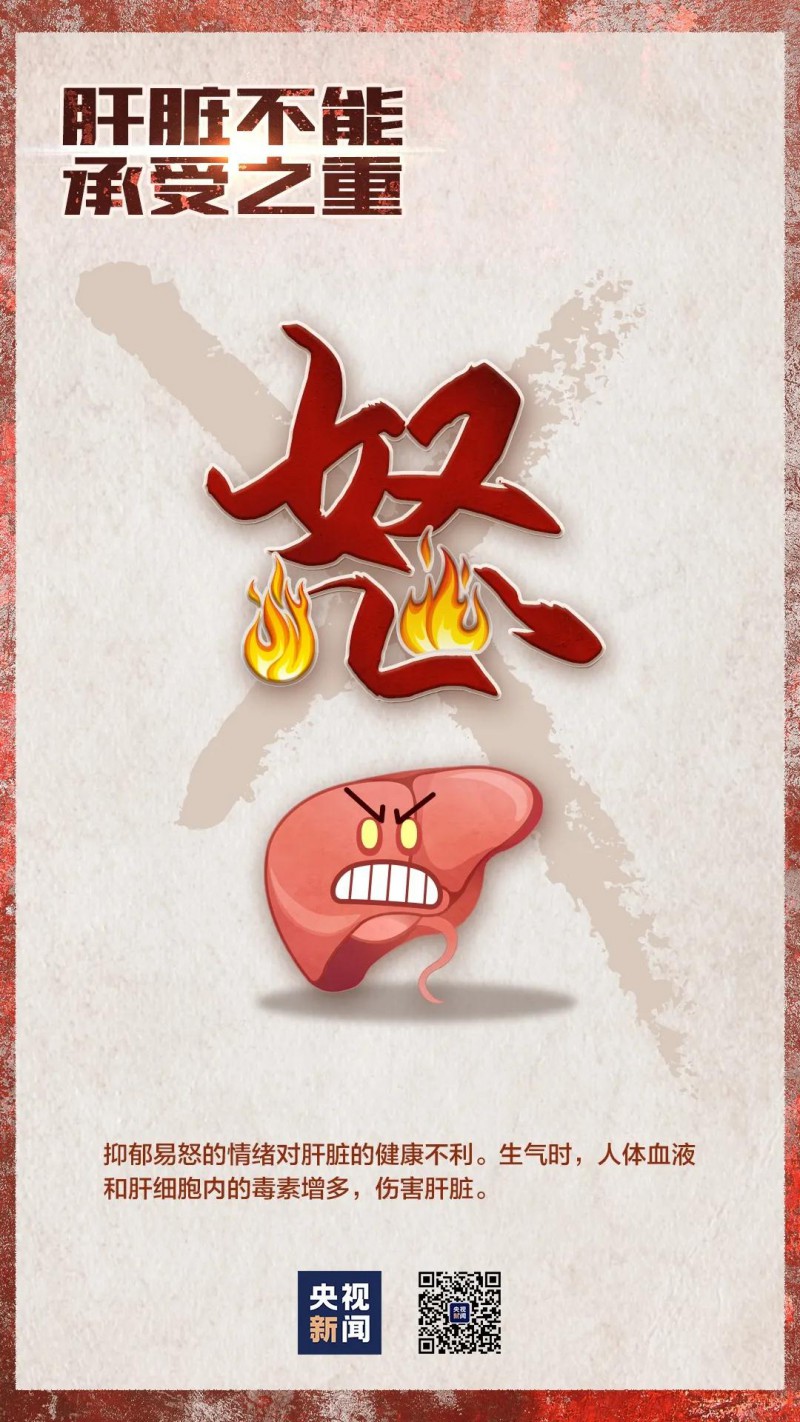 呵护肝脏健康的饮品选择