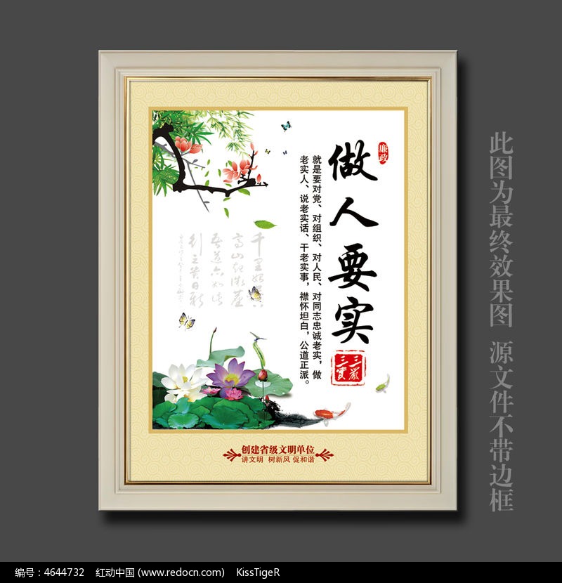 如何打造迷人乳