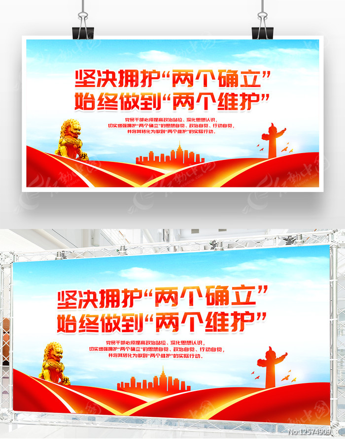 如何与他人相处