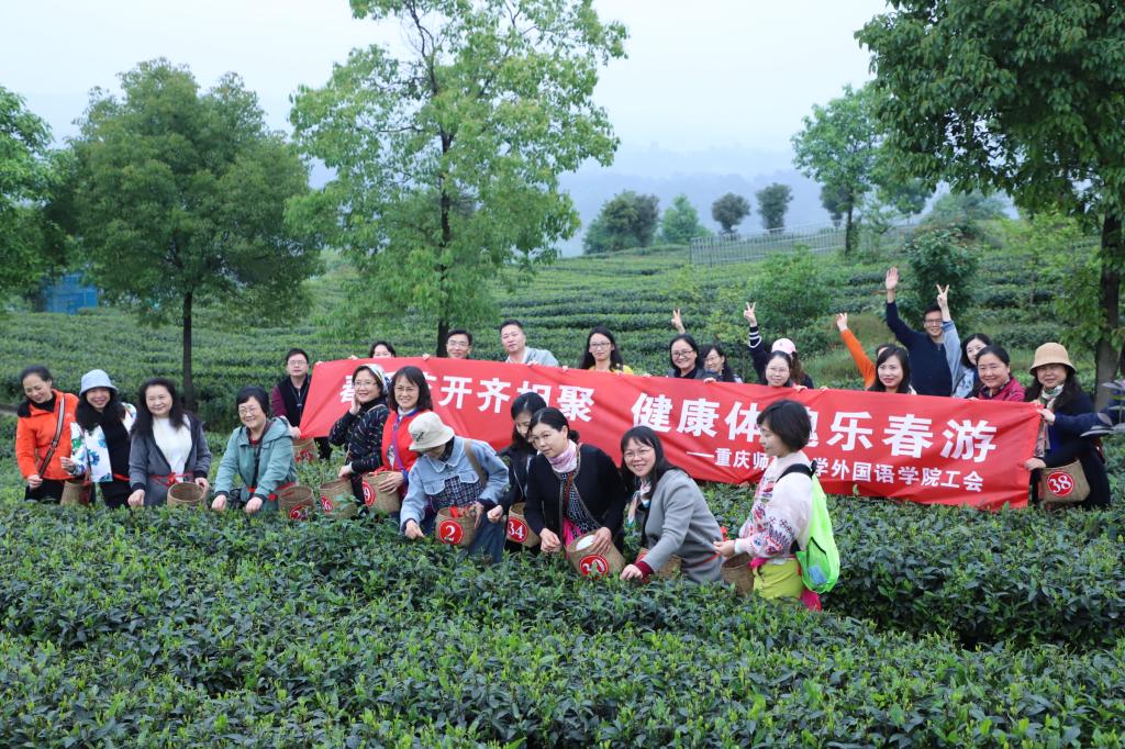 春游活动实施方案