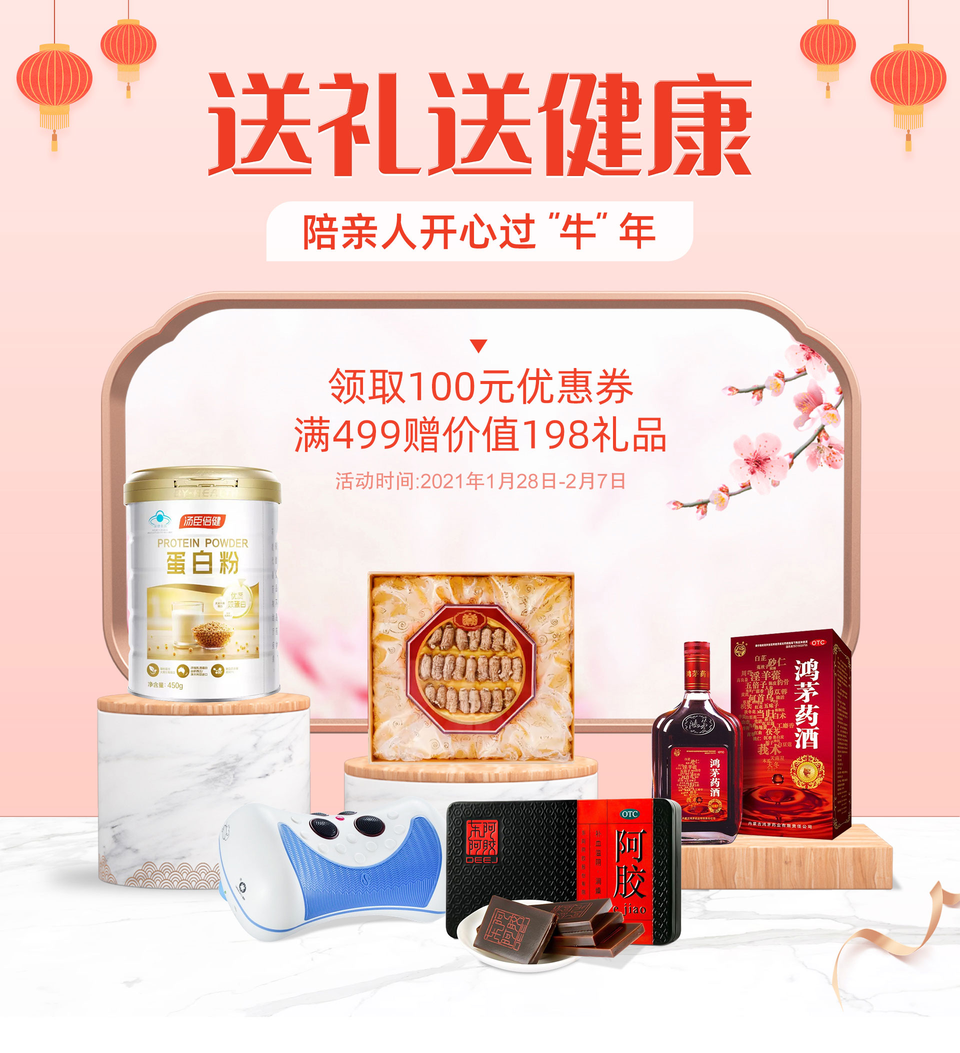 让关怀成为最珍贵的礼物