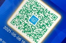 甘肃健康码简称