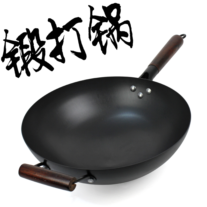 炒菜的铁锅