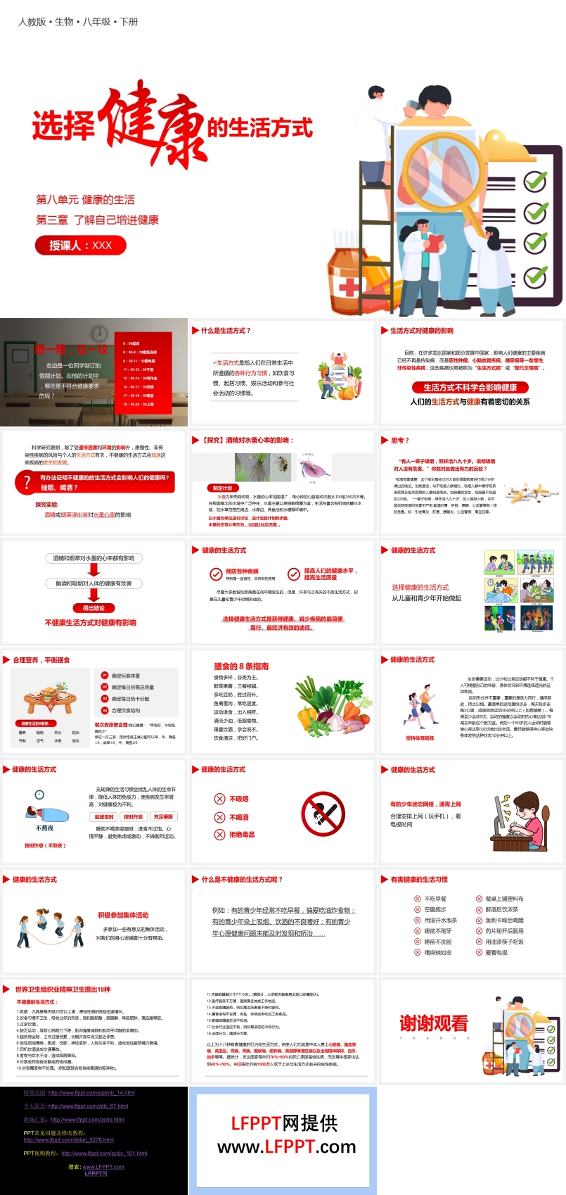 选择健康耐用的完美锅具