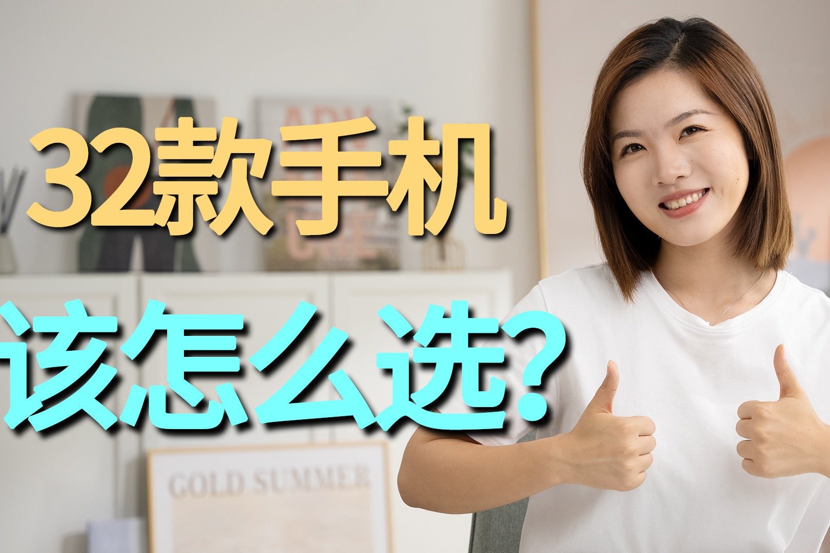 哪一款更符合你的烹饪需求