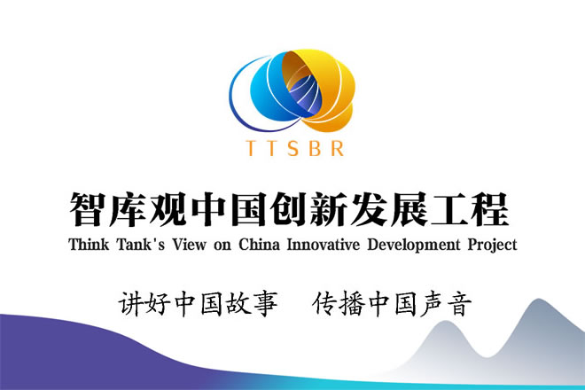 全国保健品展览会