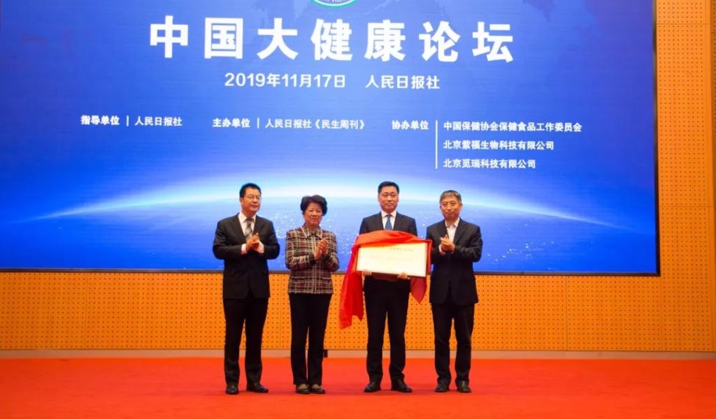 中国健康产业龙头企业大全